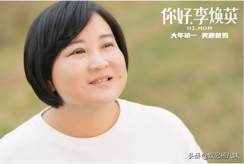 這部電影告訴我們：和媽媽在一起的日子，要且行且珍惜