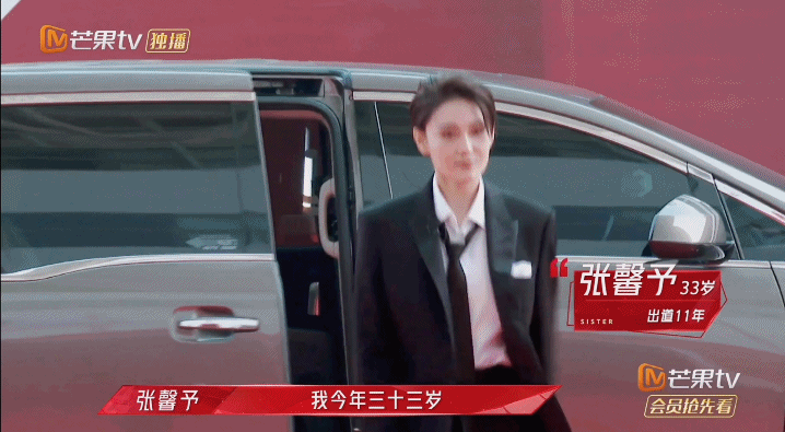 浪姐|张馨予立新人设浪姐2首秀上演反差萌 与李菲儿互动被吐槽油腻