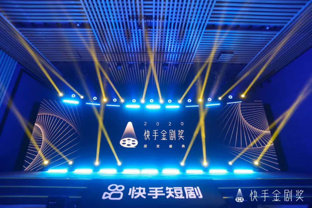 快手的这场短剧盛典，给业内带来了哪些机遇？