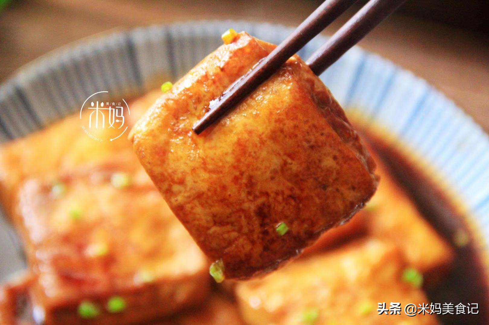 图片[3]-红烧豆腐做法步骤图 但含钙量比排骨高孩子常吃个子蹭蹭长！-起舞食谱网
