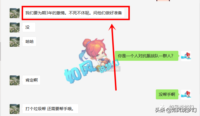 梦幻西游最奇葩内战，他1个人依靠每天自杀，对抗2008服战队