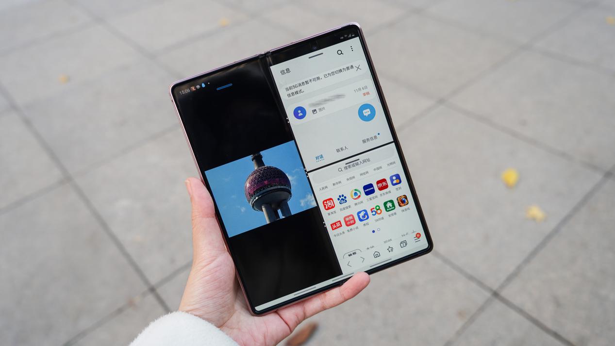 新玩法 折叠屏三星Galaxy Z Fold2 5G测评
