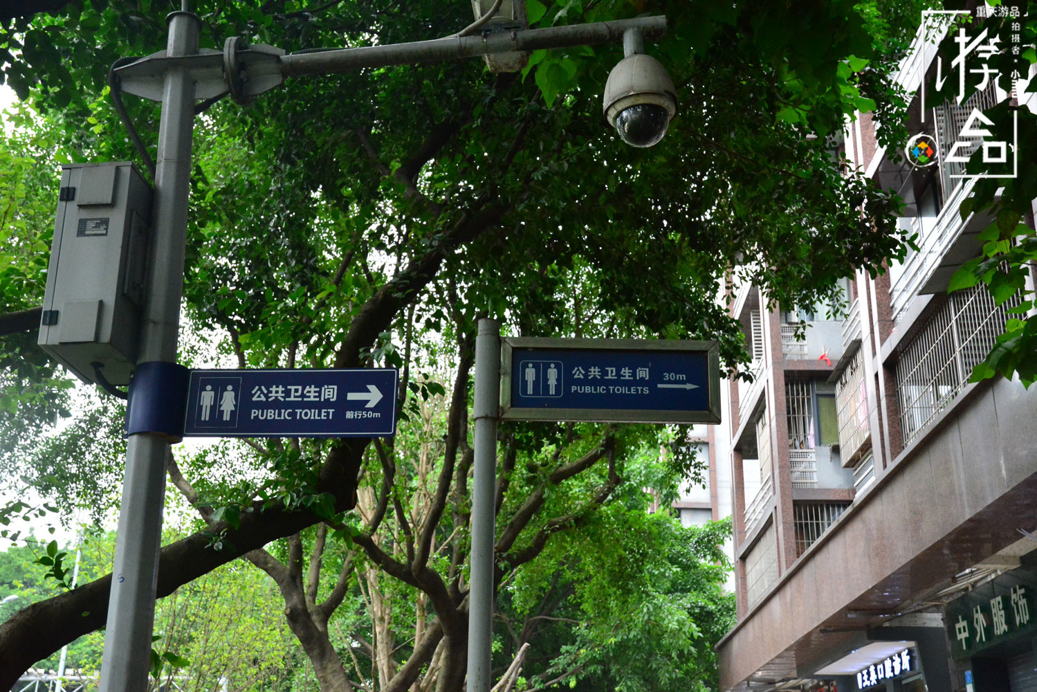 在九龙坡与渝中区之间：重庆最高端的渝州宾馆，到底属于哪个区？