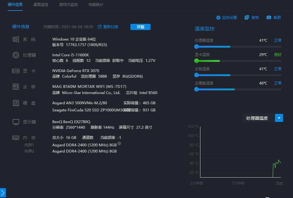 微星B560M MORTAR迫击炮上手分享，依然是那个弹无虚发的炮弹