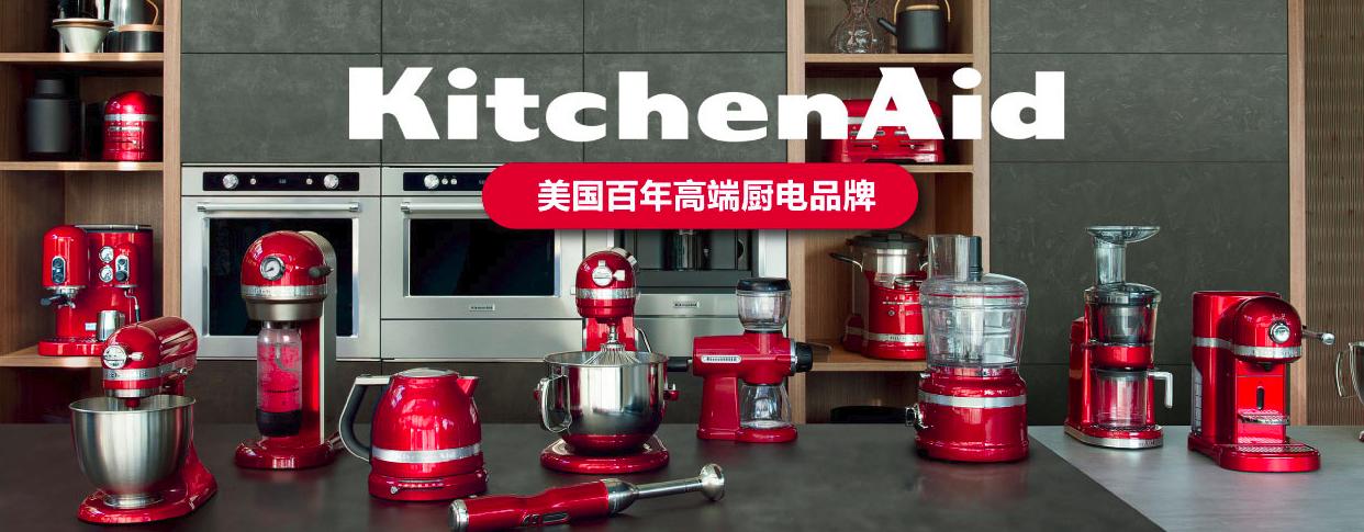 An all-round helper in the kitchen, KitchenAid mini chef machine ...