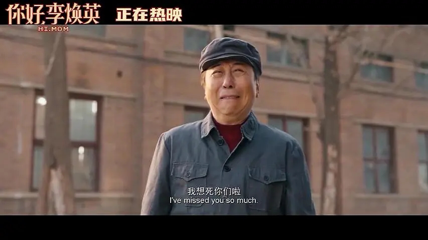 没沉浸在过去光环下的老牌喜剧人冯巩，在另外一个圈子正红得发紫