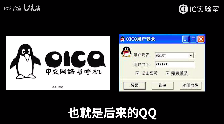 新浪搜狐网易腾讯，四大互联网初代目巨头二十年纷争史