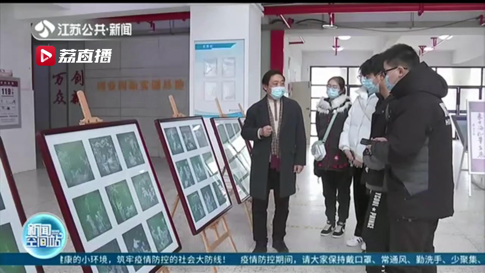 将板书和数学、绘画结合 这位数学老师的粉笔画展出啦