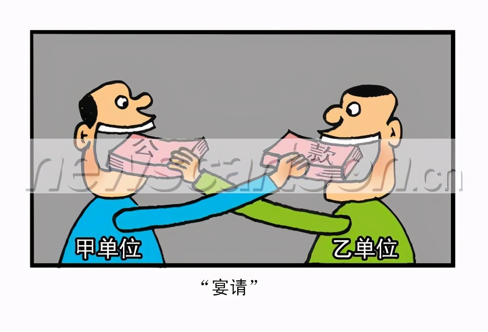 公职人员接受宴请不是受贿，但涉及三类违纪