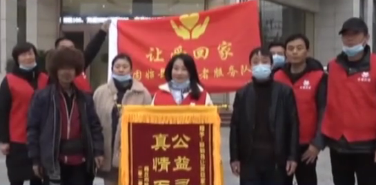 “让爱回家”志愿者让流浪十载老人回家