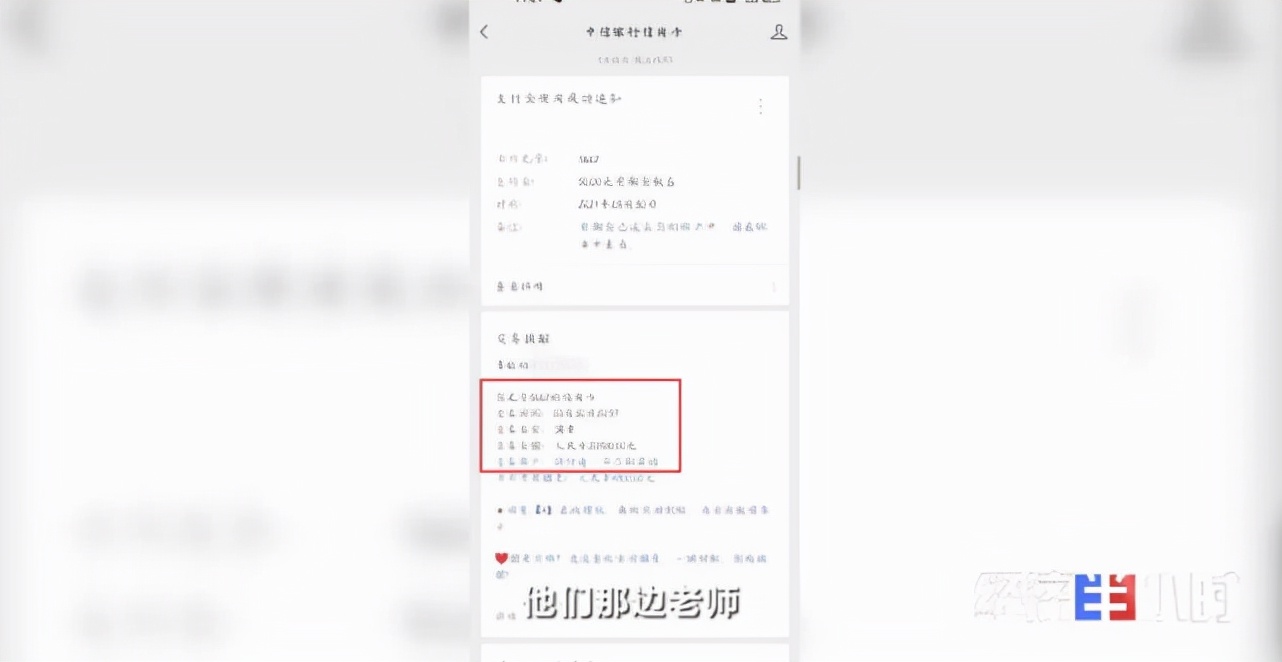 欠费12亿！突然宣布：全部停业