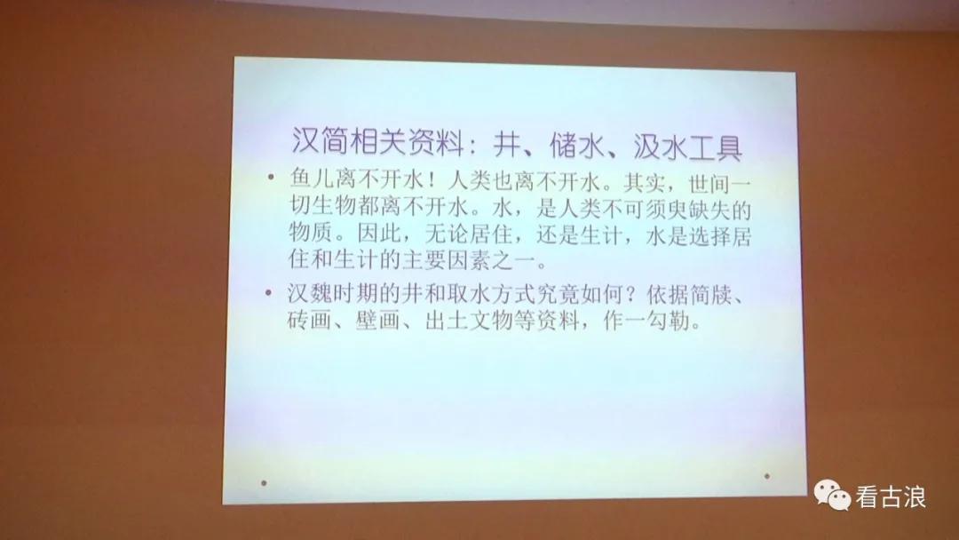 古浪县文旅系统举行河西走廊与丝绸之路专题讲座