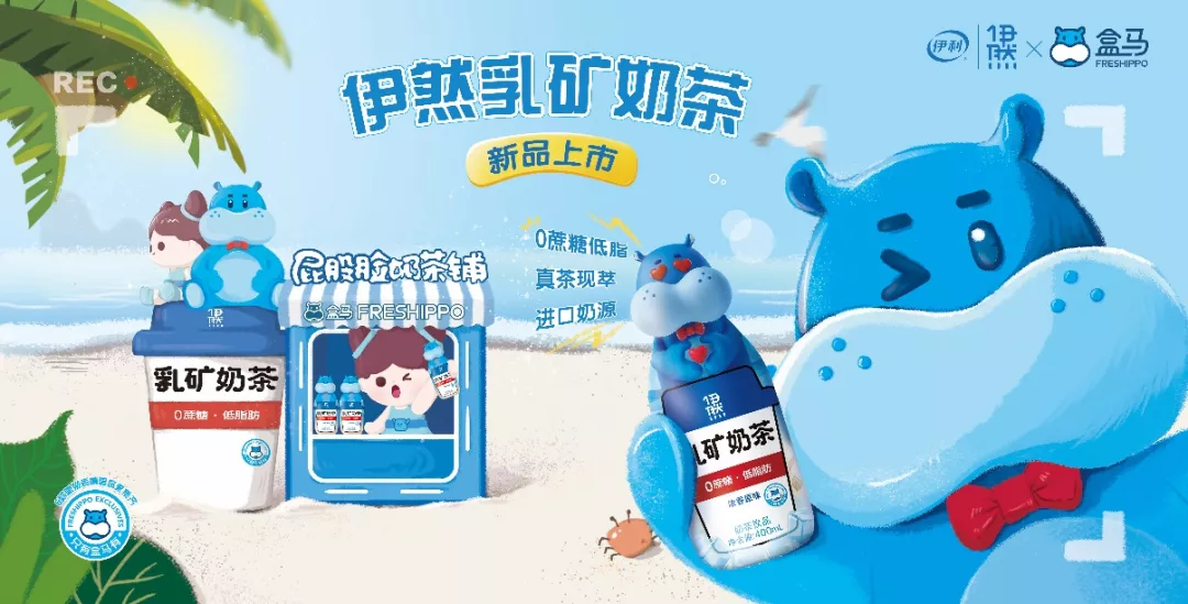 可口可乐推柠檬道低度酒，王饱饱上新奇亚籽麦片伴侣… | 一周热闻