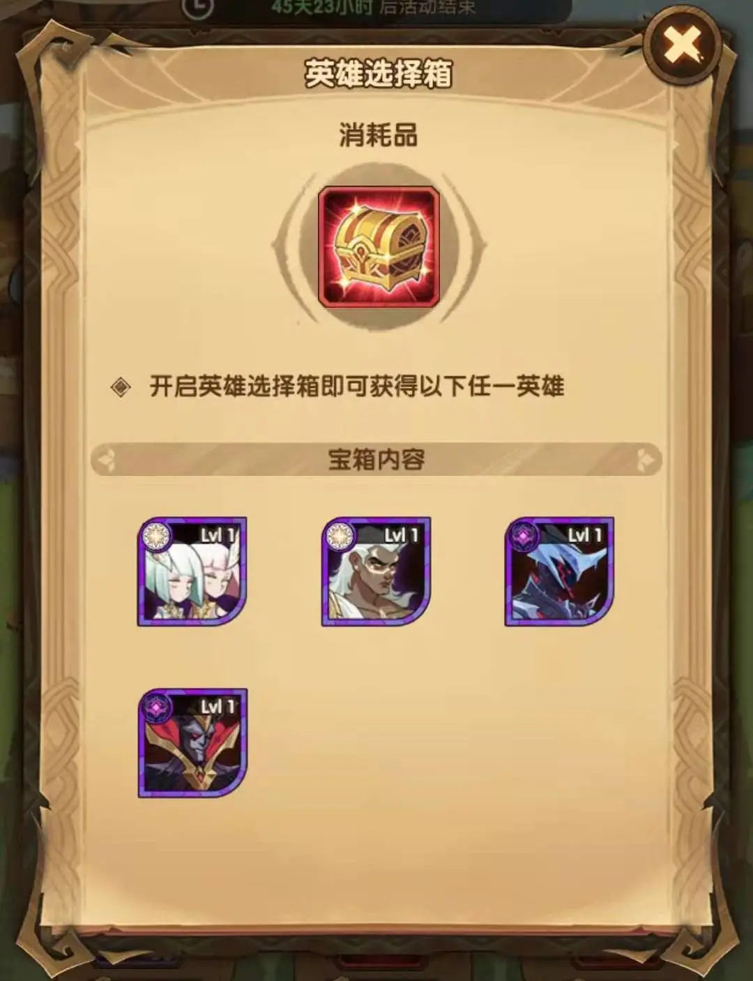 剑与远征先遣服活动 海底捞活动夏末余韵 签到送神魔活动商行大回馈