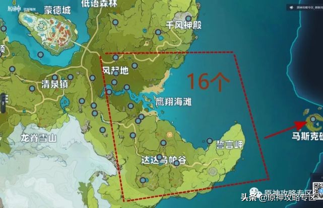原神风神瞳位置最难找的高清图及获得方法