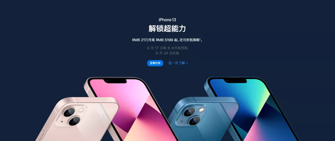 昨夜今晨发生了什么？|YiMagazine