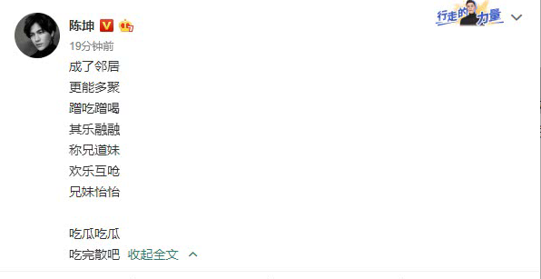 倪妮的辛酸上位史：她遇到的4个男人，是缘还是劫？