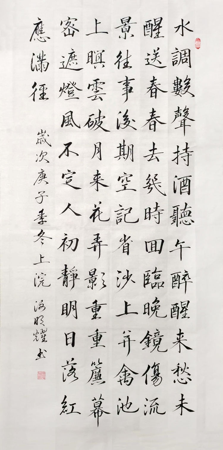 谢明耀——记新时代书画界的璀璨新星