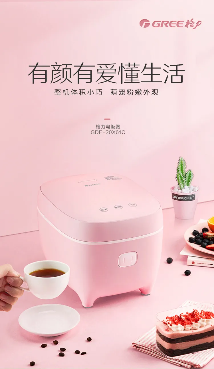 赞！原来“董明珠的店”藏着那么多高性价比、高颜值尖货