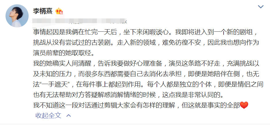 张雨绮和男友退出《女儿4》，芒果台的恶意剪辑也有翻车的一天