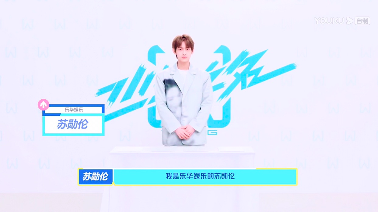 北大学霸、上戏男神、平面设计师，优酷《少年之名》集齐宝藏男孩