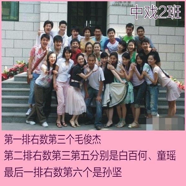 文章出轨，白静被丈夫杀害，童瑶被殴打，这个明星班人手一出大戏-第3张图片-大千世界