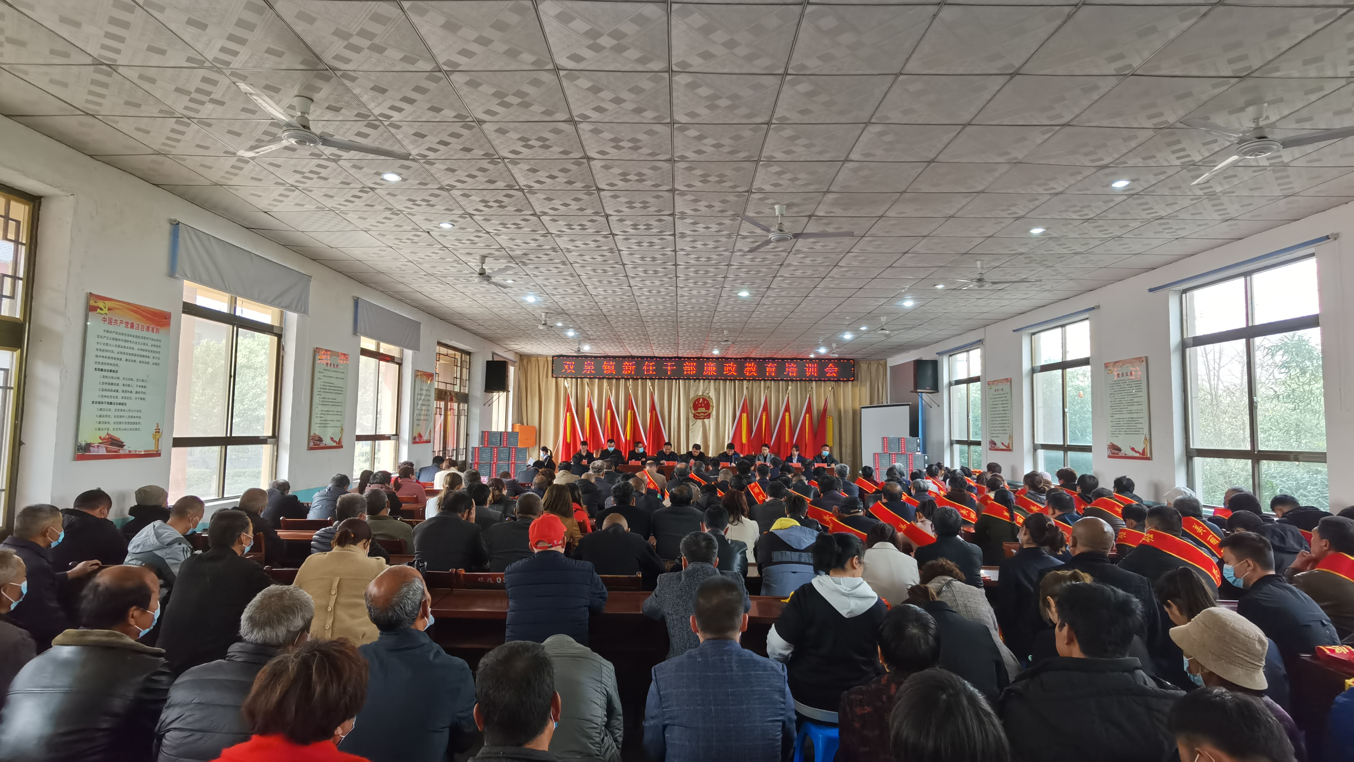 大荔县双泉镇开展入职培训廉政教育增强新任村干部免疫力