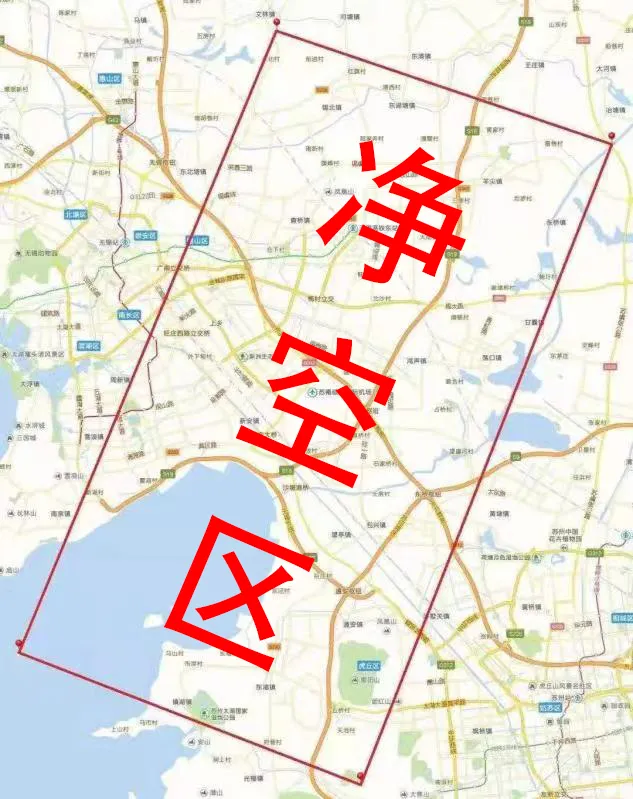 【以案释法】无人机,千万不要这么飞……