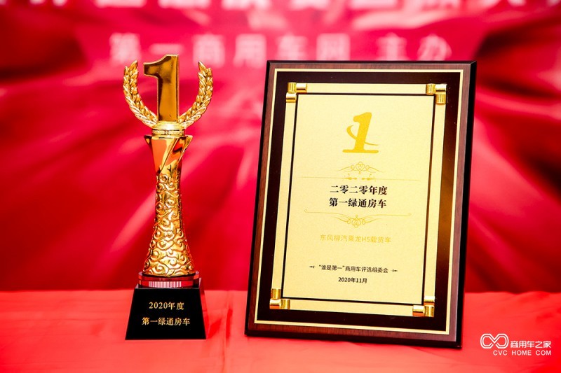 跑綠通如何賺更多？選260馬力的乘龍H5鮮鋒版是關鍵