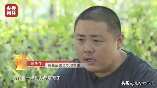 央视3·15刚刚曝光！这些知名品牌被点名…