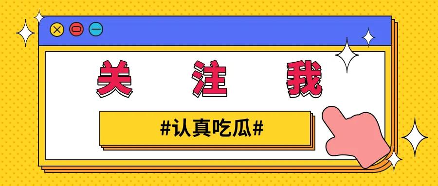 Ace 6 do not have existence feeling honored guest most, from A to Z, had shown on stage performance only face