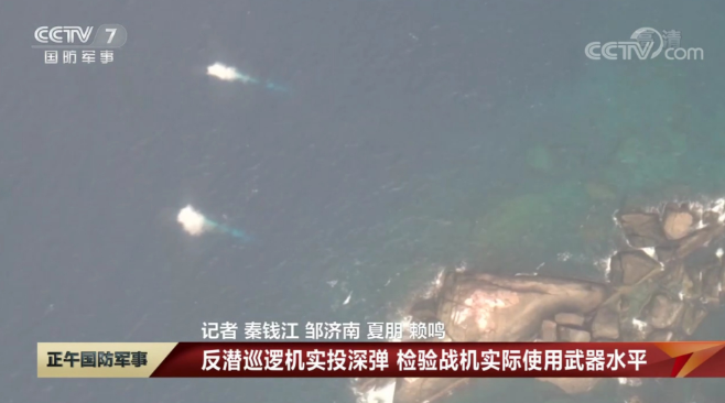 英航母战斗群核潜艇很强？我国出动空潜200，实弹演习出击深海