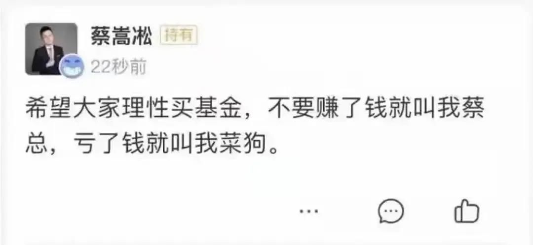 割肉还是补仓？看今日财经新闻播报，股市投资不烧脑