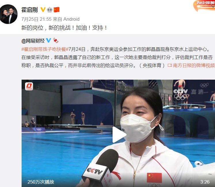 霍启刚当奶爸的一天完结，哄娃睡后深夜晒照：明天又是新的一天