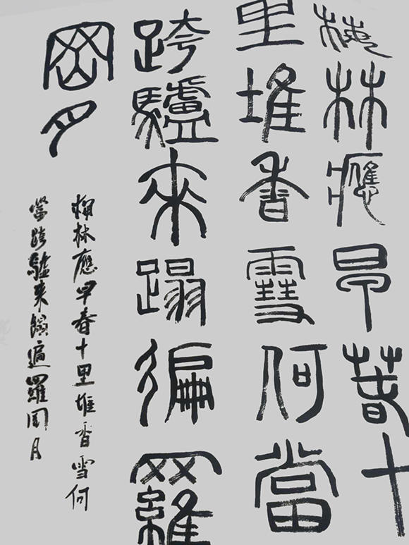国家一级美术师李光华——年轻有为，善独处，艺事多向内心求