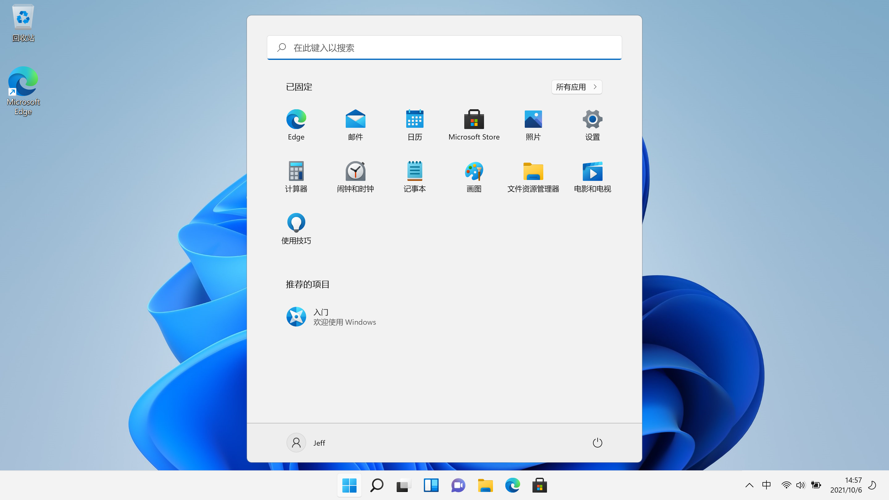 升級無望，Windows 11正式版健康檢查失敗，可以“硬”安裝嗎？