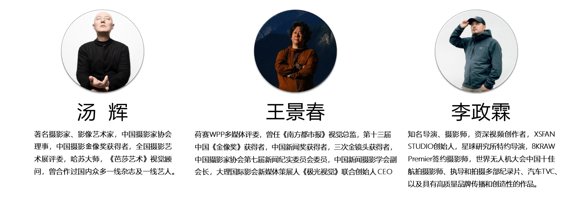 #每個(gè)日常拍不尋常#——2021京東攝影金像獎(jiǎng)（JDPA）震撼開(kāi)啟