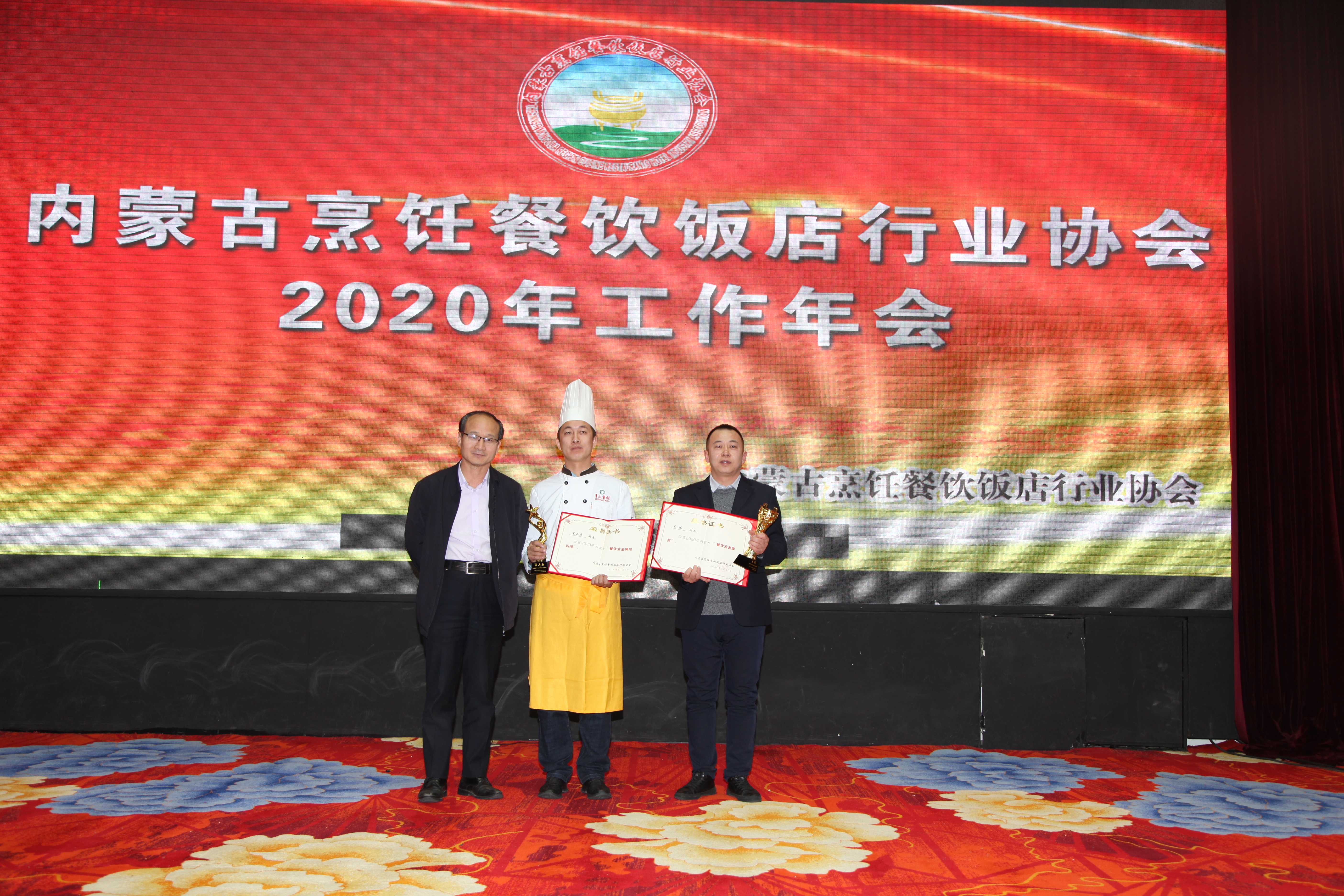 ���ɹ���⿲���������ҵЭ��2020�깤�����Բ������