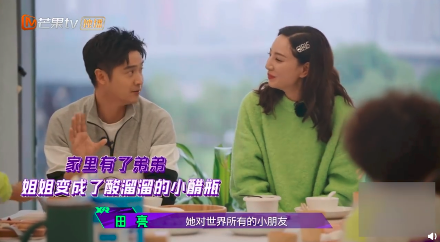 田亮自曝森碟針對弟弟：二胎最佳相處模式不是一碗水端平，而是.