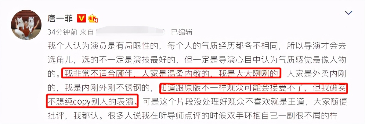 唐一菲被黄奕点名演小三艾莉，满脸抗拒场面尴尬，求救遭拒后退赛