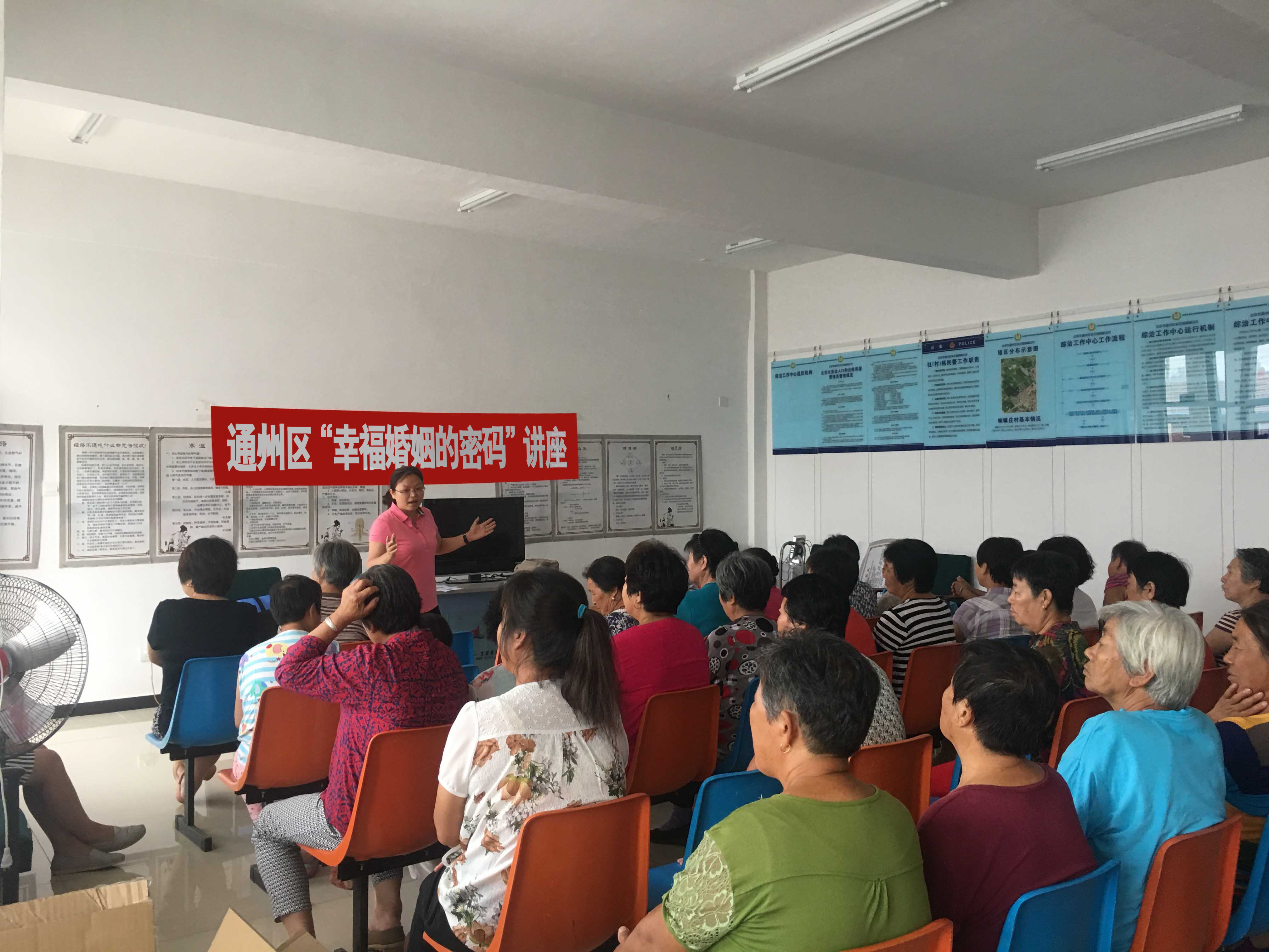 解读“幸福的婚姻密码”
