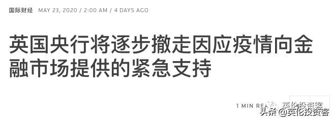 英镑快速反弹，什么原因？