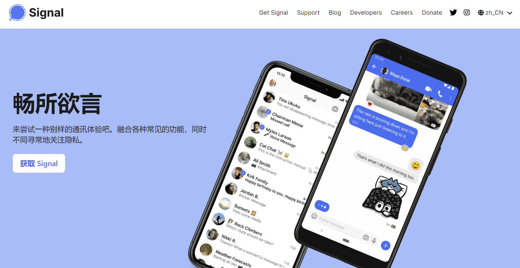 5 款可替代 Zoom 的視頻會議軟件