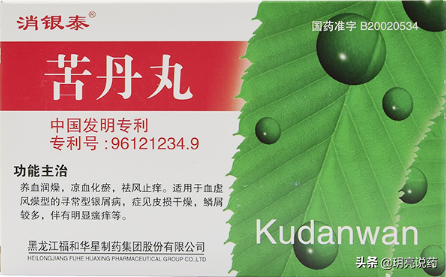8种可用于调理银屑病的中成药，改善皮损，瘙痒