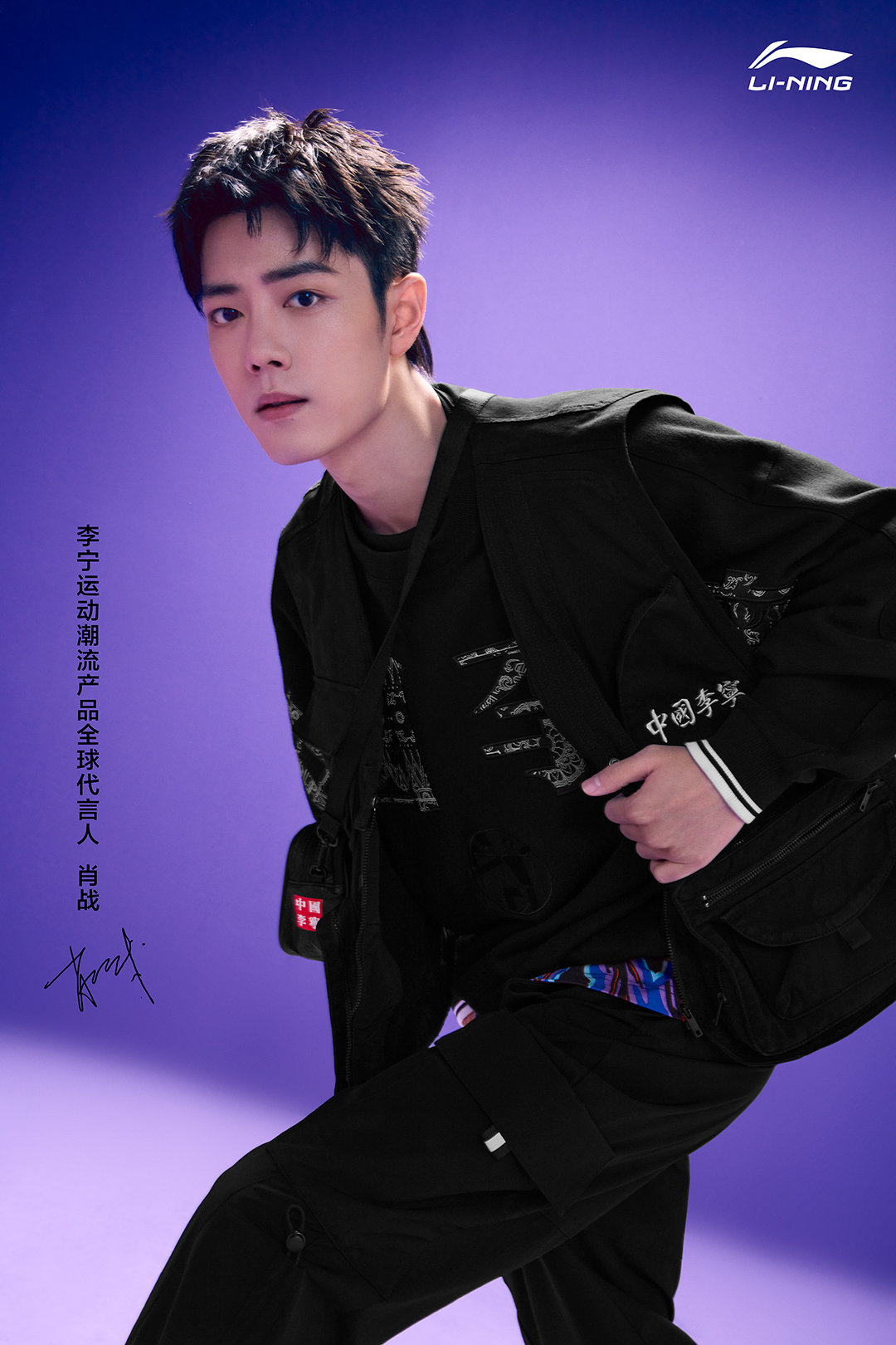 Heat up search: The autograph that resemble battle makes an appointment with Li Ning! The country is sufficient advocate handsome Li Tie, 