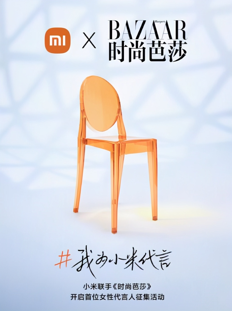 雷军实力宠粉，在新十年要让粉丝当代言人，米粉：幸福来得太突然