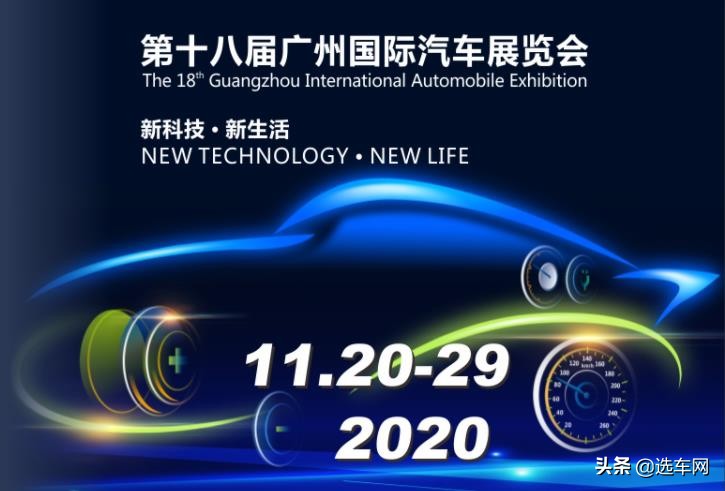 大众ID.4 坦克300领衔 广州车展重磅SUV抢先看