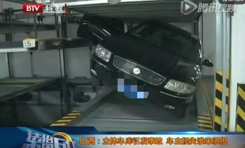 停车场立体车库保险，你买对了吗？ 第7张