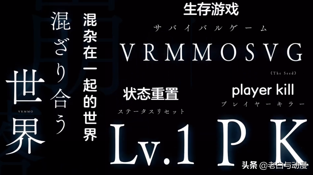 《刀劍神域》輕小說PV，新篇章UR來襲，神似尤吉歐的男人登場
