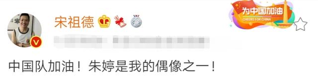 朱婷有压力了！宋祖德举报林生斌后力挺朱婷：女排有朱婷必夺冠